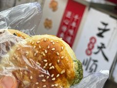 -王天顺海苔饼