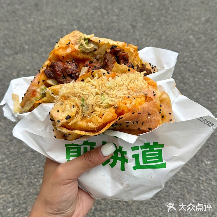 9⃣️敏!煎饼道的孜然里脊煎饼让我破防了