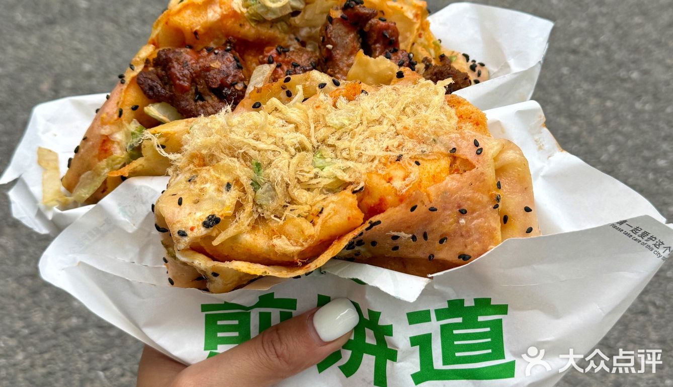 9⃣️敏!煎饼道的孜然里脊煎饼让我破防了
