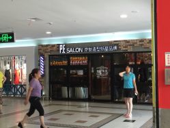 -PE SALON