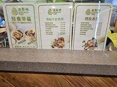 -油梨树AVOCADO TREE(望京店)