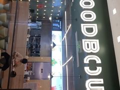 -超级碗FOODBOWL(成都来福士店)