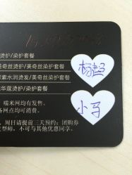 picture-CE·专业蛋白•羽毛接发·潮色烫染品牌店