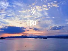 -绿城千岛湖喜来登度假酒店