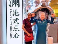 门面-蔡澜点心·粤菜(月星环球港店)