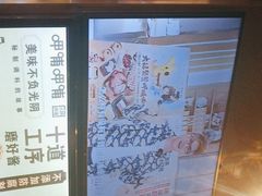 -呷哺呷哺(星光天地店)