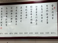 -粤·向群饭店(龙津东路总店)