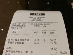 -Tims天好咖啡(河西万象城店)