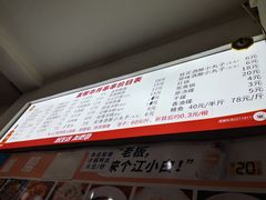 -盖帮鳝鱼串串(东郊记忆店)