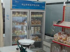-中关村茶点