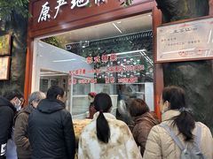 -采芝斋评弹茶馆(观前街店)