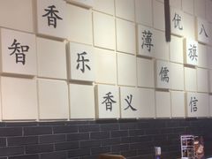 -满园烤鸭·春饼(奥体万达店)