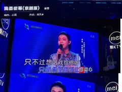-魅KTV·AI辅唱(人民广场旗舰店)