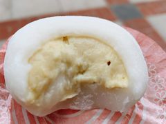 榴蓮糯米糍-澳门长洲糯米糍(柯打苏沙街店)