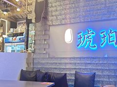 -琥珀川糟粕醋·香草鸭·鸡煲(慈云寺店)