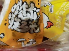 -春苗炸鸡