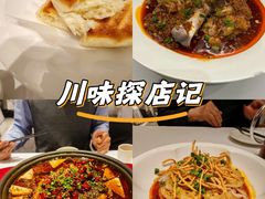 -眉州东坡(国贸店)
