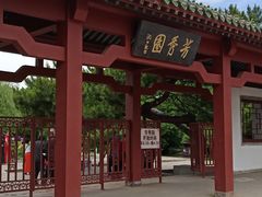 -北陵公园