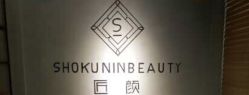 -AFA Hair studio·女士发型设计