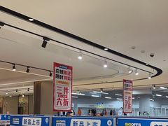 -BIGOFFS 超级折扣(仁恒伊势丹店)