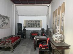-孔府