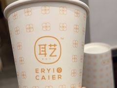 -耳艺采耳·足疗(市桥店)