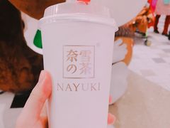 -奈雪的茶(大悦城店)
