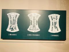 -中国钱币博物馆