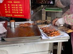 -王记西鎮电烤肉(汶上路店)