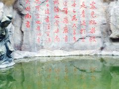 -威海华夏城景区