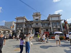 -沈阳金融博物馆