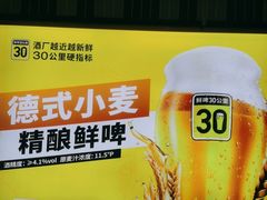 -丰茂烤串(公园店)