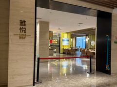 -佳源四季酒店-雅悦自助餐厅(新洲路店)