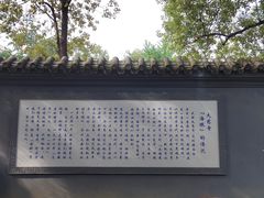 -古大圣慈寺
