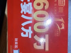 -韩宫宴烤肉·黑毛和牛·料理(合肥滨湖银泰城店)