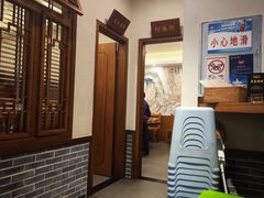 -郑件洋芋饭庄