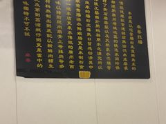 -卓粤拉肠(红庙店)
