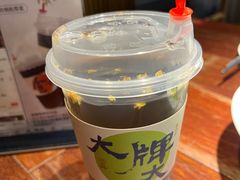 -大牌大·传统杭帮菜(湖滨店)