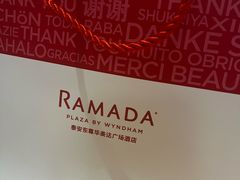 -泰安东尊华美达广场酒店·自助餐厅