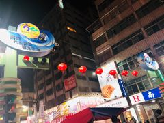 -六合夜市