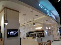 -爸爸糖吐司面包(大连高新锦辉商场店)