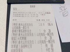 -炳胜品味(海印总店)