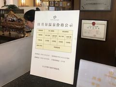 -厦门日月谷温泉渡假村