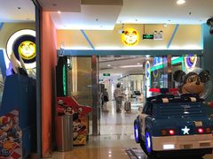 -汤姆熊欢乐世界·史莱姆怪兽(正大店)