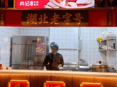 -肖记公安牛肉鱼杂(田林路店)