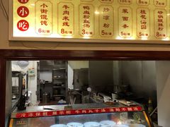 -西工饭庄快餐厅(西工小街店)