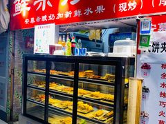 -新五爱道夜市