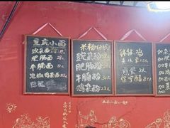 -丁丁猫重庆小面(徐州路店)