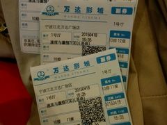 android_upload_pic-万达影城(江北万达广场IMAX店)