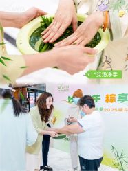 -安雅国际月子会所(拱北森宇富通店)